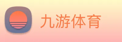 九游体育 Logo